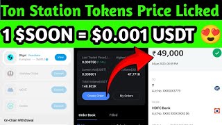 "TON Station SOON Tokens Price Leaked? | Latest Updates on Ton Station Tokens"