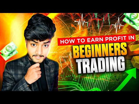 Trading For Beginners In Share Market | How To Start Trading & Learn | Trading Kaise Kare In Hindi