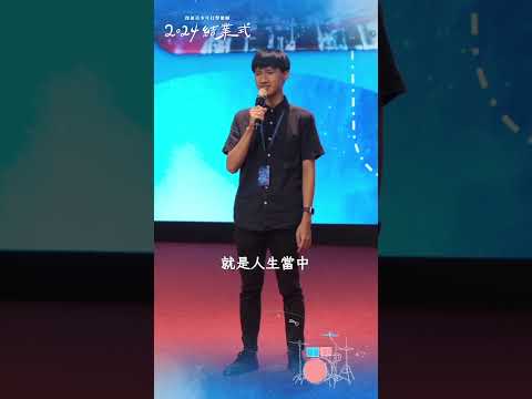 【傑優青少年打擊樂團】台北 P6 團結業生柏諭感動分享✨ #2024傑優結業式✨｜朱宗慶打擊樂教學系統 #drummer #music #drums #dream #percussion