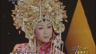 20100216星光大道總決賽 李玉剛助演石頭-北京一夜(One night in beijing)