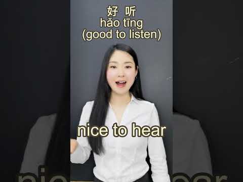 Basic Chinese Phrases You Need Every Day Learn Chinese in 1 minute