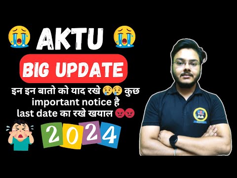 AKTU New Update 🤦‍♂️😱😱 इन इन बातो को याद रखे 😢😢 कुछ important notice है 😍😍 last date का रखे खयाल 😡😡