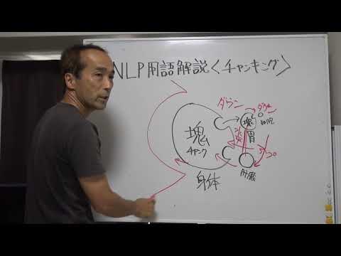 チャンキングについて　NLP用語解説㉞