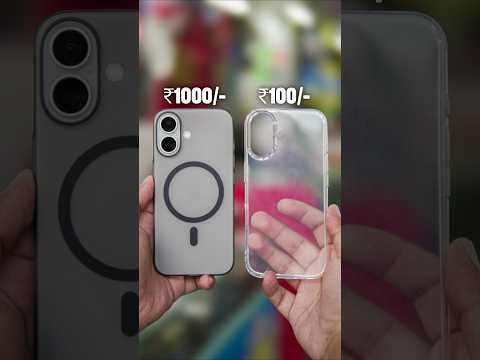 iPhone 16 Cheapest Case & Tempered Glass - Offline Market #shorts #shorts #iphone16 #Case #Cover