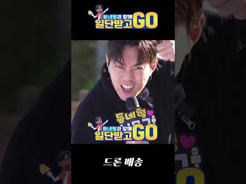 [일단 받고 GO]  드론 배송