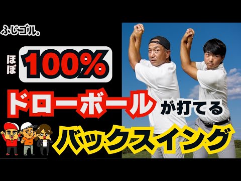 【無料公開】福ちゃんの部屋「ぐりぐり」