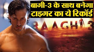 Tiger Shroff makes biggest record from Baaghi franchise | FilmiBeat