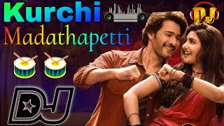 Kurchi Madathapetti Dj Song Roadshow Mix | Telugu Dj Songs 2024 | Kurchi Madathapetti Dj Song Remix