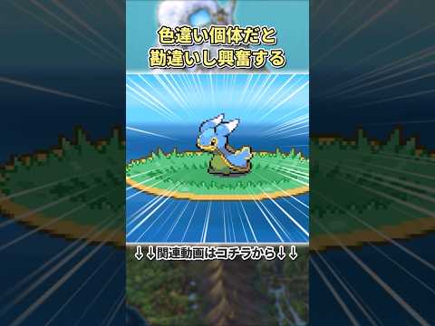 【ポケモン】ダイパの超絶懐かしいあるある8連発  #ポケモン