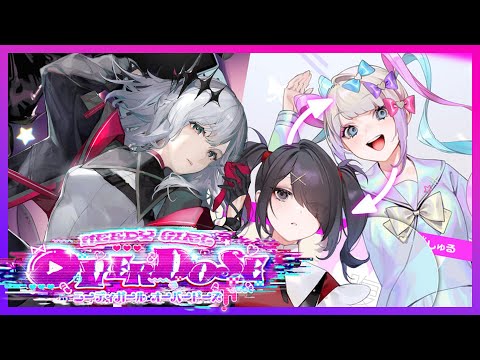 【NEEDY GIRL OVERDOSE】おれはいま、このゲームをやるぜ【アルバ・セラ/VERSEⁿ】