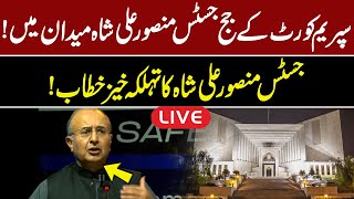 LIVE | Supreme Court Justice Mansoor Ali Shah Important Speech In Ceremony | GNN