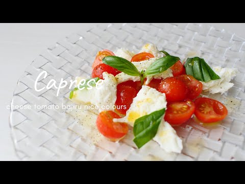 カプレーゼ｜Caprese