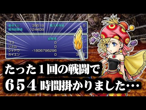 【FF6】最強のピクトマンサーとアサシンを目指した結果 ～ ピクセルリマスター ファイナルファンタジー6 Steam版