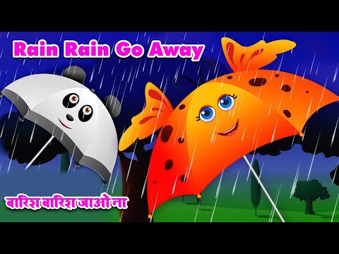 (Rain Rain Go Away) बारिश बारिश जाओ ना- Hindi Rhymes For Children - Riya Kids Tv | Nursery Rhymes