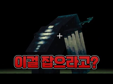 랜덤 몬스터 뽑기 [ 마인크래프트 ]