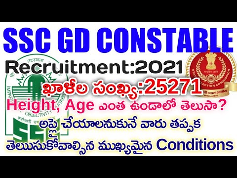 SSC GD Constable Recruitment 2021! Everyone Must Know Eligibility Conditions