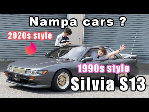 What's the Nampa's car ?  Silvia S13