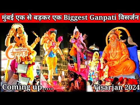 Girgaon Chowpatty Biggest Ganpati 2024 || Ganpati visarjan 2024 || Mumbai Ganpati visarjan 2024 ||