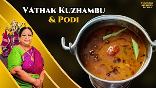 Recipe 570: Vathalkuzhambu Podi & Vatha Kuzhambu