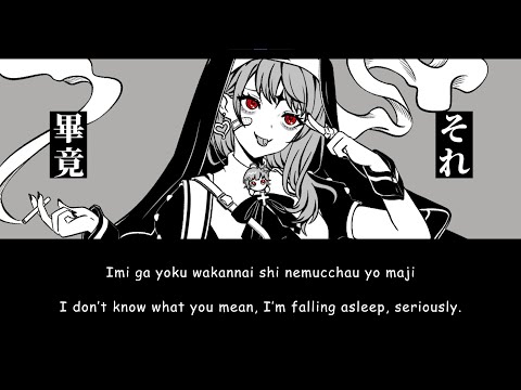 Kamippoi na (God-ish) / Asahina Akane【Nijisanji】Romaji/English Lyrics