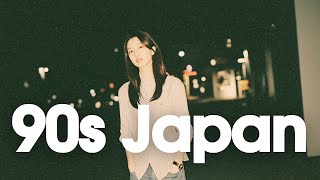 [𝐏𝐥𝐚𝐲𝐥𝐢𝐬𝐭]90s Japanese Lofi 📼 Nostalgic Chill Vibes