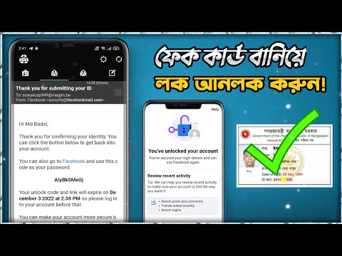 Your Account Has Been Locked | Facebook Confrim Your Identity | Unlock Facebook id 2022