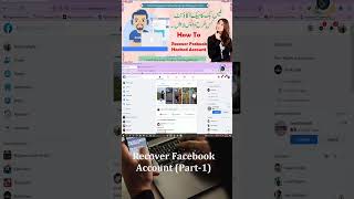 How To Recover Your Facebook Account If it Has Been Hacked | @Online Trainings World ​