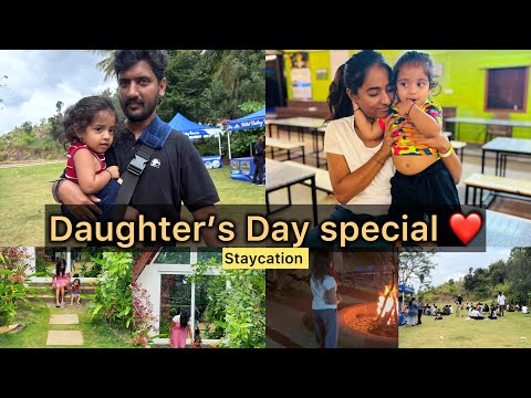 ಮುಖದಲ್ಲಿ ಆ ಖುಷಿ ನೋಡಿದ್ರೆ ಎಲ್ಲಾ ಮರೆತು ಹೋಗುತ್ತೆ 🥺Daughter’s Day special vlog ❤️family staycation fun❤️