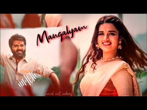 Eeswaran | Mangalyam Video Song | Silambarasan TR | Nidhhi Agerwal | Susienthiran | Thaman S