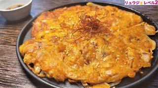 混ぜて焼くだけで超ザックザク！最高に酒もご飯も進む【酒泥棒チヂミ】爆誕