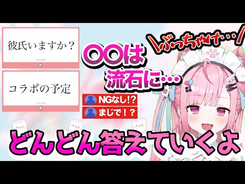 【Vtuber】結城さくなのぶっちゃけマシュマロ質問が際どすぎた！？【結城さくな】【Vtuber】