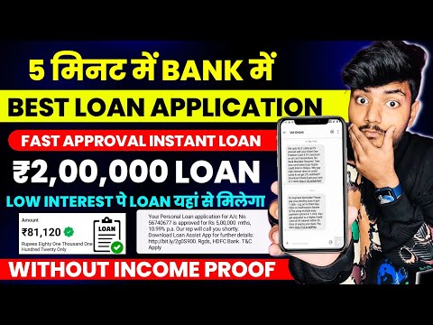 Best 3 Loan App | Loan App Fast Approval | Personal Loan App | Instant Loan App | Loan App