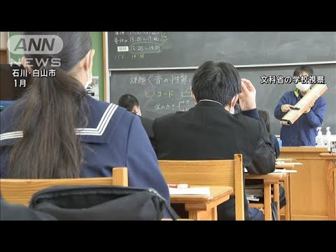 大規模災害時に被災地に教員派遣へ「D－EST」基本方針取りまとめ(2024年12月24日)