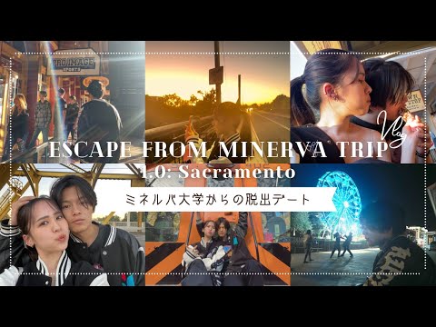 【Vlog】Escape from Minerva!! | in Sacramento