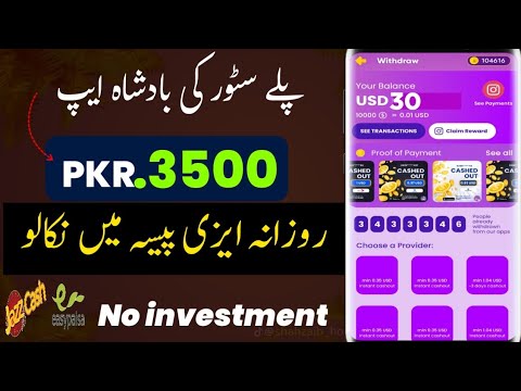 Daily Rs. 3500 || Online earning in pakistan today || New earning app today || Earnbayapp