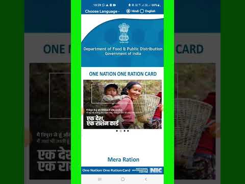 राशन कार्ड धारकों को E-KYC करवाना जरूरी है Ration CardKyc Kaise Kare #shorts #shortvideo #Rationcard