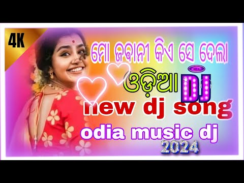 MO JABANI KIA SE DELA - ODIA DJ || HYPER TRANCE MIX || DJ x DJ odia music dj remix...