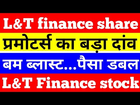 L&t finance share | L&t finance stock analysis | #shorts #viral #stock #stocks #L&tfinance