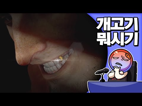 ✔️ 저니 오브 모나크 | 심플한 영상 리뷰