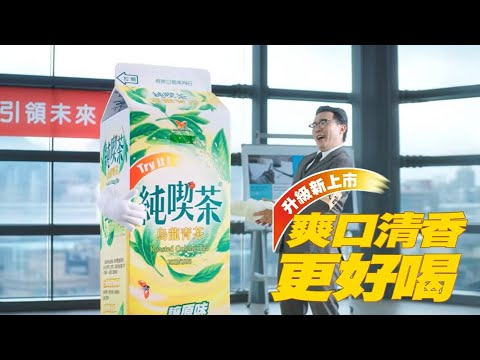 純喫茶烏龍青茶 面試篇