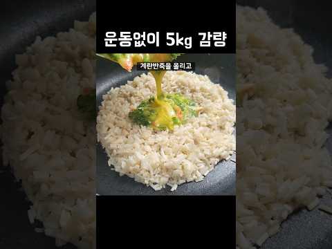 팽이버섯과 계란을 이렇게 드세요! 배터지게 먹어도 살빠지는 맛있는 한끼가 완성됩니다👍💯