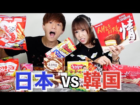 【韓国】パクリ商品多すぎ！？日本と韓国の類似商品で勝負させて見た。うまいのはどっちだ！？