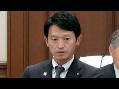 疑惑通報の調査結果公表へ　斎藤兵庫県知事の文書問題で