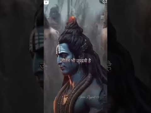 Har har Mahadev #new #mhadev #viralvideo upload