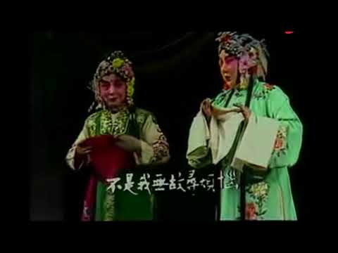 1983年程派五老同演《锁麟囊》选段，李蔷华“选妆奁”