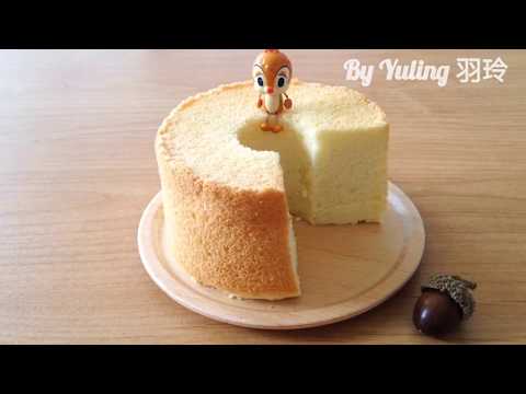 戚風蛋糕 / Chiffon Cake / シフォンケーキ / To create a life ❤️