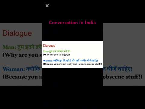 Conversation in India #indian  #conversation #英会話 #shorts