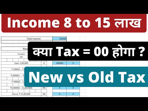 Income Tax Calculation AY 2024-25 for Zero Tax | Old vs New Tax Regime | Income tax return 2024-25