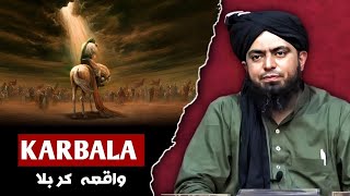 Waqia Karbala ( واقعہ کربلا ) - Engineer Muhammad Ali Mirza