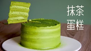 [ENG SUB] Matcha cake /Best recipe ever/moist/rich/tender/delicious